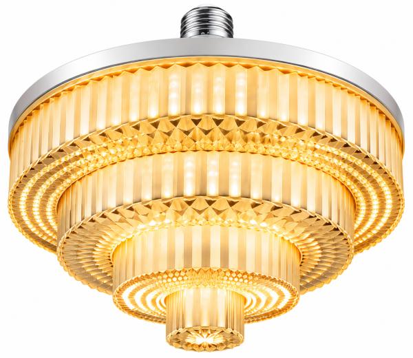 50W EXPANDABLE CEILING LIGHT
